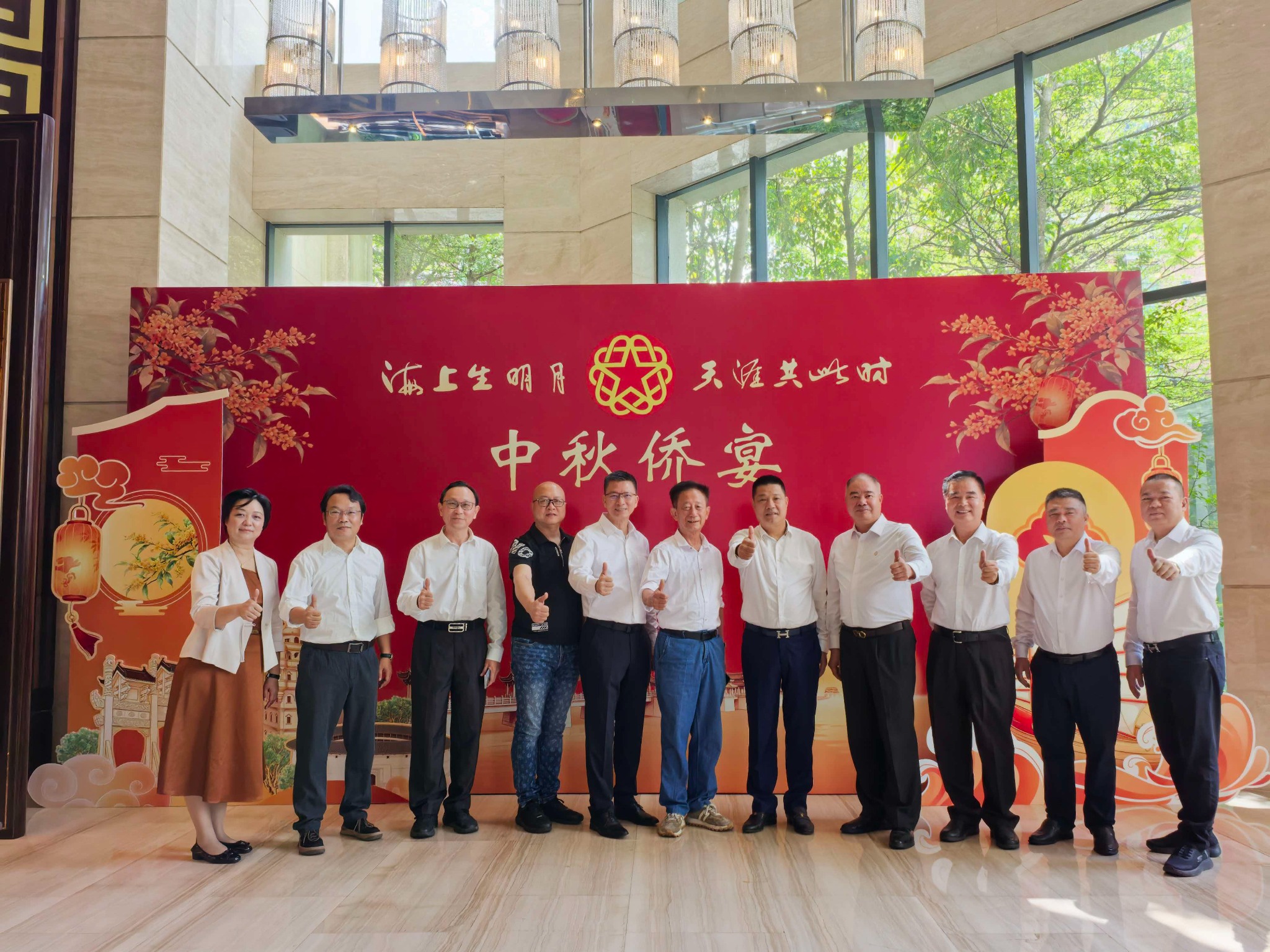Ka Yin Federation delegation at a Mid-Autumn gathering in 2026